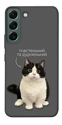 Чехол itsPrint Сhubby для Samsung Galaxy S22