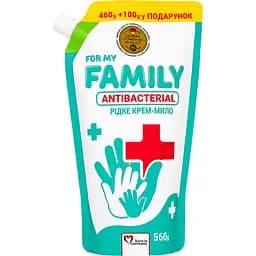 Рідке крем-мило For My Family, антибактеріальне, 560 г