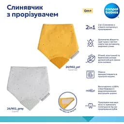 Слинявчик Canpol babies з прорізувачем сірий (26/902_grey) - мініатюра 4