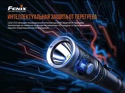Ліхтар ручний Fenix LD22 V2.0 - мініатюра 13