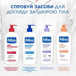 Молочко Mixa Body & Hands для дуже сухої та чутливої шкіри тіла 400 мл (D3326300) - мініатюра 7
