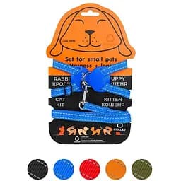 Шлея Dog Extreme з нейлону на планшеті для кроликів (ширина 14мм, В:30-45см) блакитний - мініатюра 2