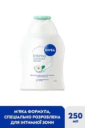Гель для інтимної гігієни NIVEA М'який комфорт з екстрактом ромашки 250 мл - мініатюра 2