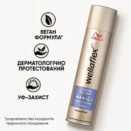 Лак для волосся Wellaflex 2 Days Volume для об'єму 250 мл - мініатюра 4