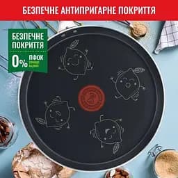 Сковорода для млинців Tefal Fruits, з лопаткою, 25 см, жовта (B4381002) - мініатюра 5
