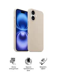 Силиконовый чехол с MagSafe для Apple iPhone 16, ICON2 MagCase, бежевый, противоударный, панель с мягкой подкладкой, защита всего корпуса, поддержка беспроводной зарядки, совместим с защитными стеклами и пленками, ArmorStandart (ARM80180) - мініатюра 3