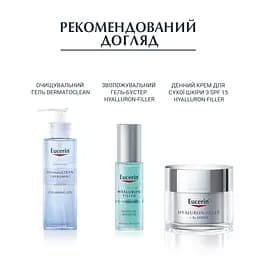 Зволожуючий спрей Eucerin Hyaluron для чутливої шкіри, 150 мл - мініатюра 5