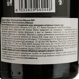 Вино Sogno di Ulisse Montepulciano D’Abruzzo DOP, червоне, напівсухе, 13,5%, 0,75 л - мініатюра 4