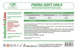 Нейтральний мийний засіб Uni-2 (10 кг), концентрат ID202408 - мініатюра 3