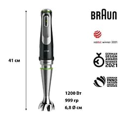 Блендер заглибний Braun MQ9135XI MultiQuick 9 - мініатюра 3