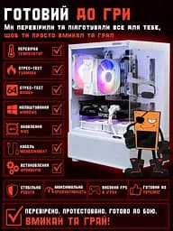 Ігровий ПК Sombra (RTX 3060 Ti 8GB / Ryzen 5 5500 / 16GB DDR4 / SSD 512GB) - мініатюра 4