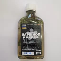 Водная настойка на траве барвинок 200 мл