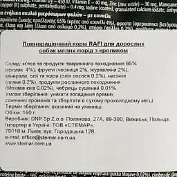 Вологий корм для малих порід собак Dolina Noteci Rafi Mini з кроликом 150 г  - мініатюра 3