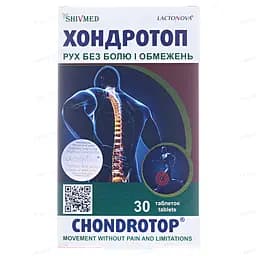 Хондротоп таблетки №30