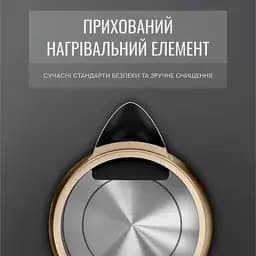 Електрочайник TEFAL COPPERTINTO KI280G10 - мініатюра 7