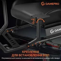 Крісло-кокпіт із кріпленням для керма, педалей та коробки передач GamePro RS100 - мініатюра 6