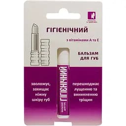 Бальзам для губ Enjee Гігієнічний 4.5 г