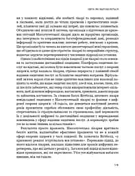 Конкуренція за доби штучного інтелекту - мініатюра 17