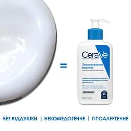 Набір для тіла CeraVe, очищувальна зволожувальна емульсія 47З мл + зволожувальне молочко для сухої шкіри 236 мл - мініатюра 7