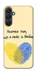 Чохол Demsky Made in Ukraine для Samsung Galaxy A25 5G
