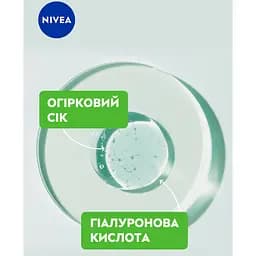 Гіалуроновий гель для обличчя NIVEA Care Зволожуючий 100 мл (94400) - мініатюра 5