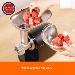 М'ясорубка Panasonic MK-GX1710KTQ - мініатюра 5