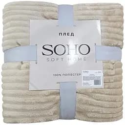 Плед Soho 150х200 см Strip Beige (A120088)