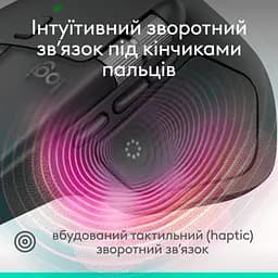 Мишка Logitech MX Master 4 for Business Wireless/Bluetooth Graphite (910-007617) - мініатюра 9