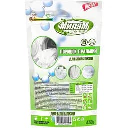 Пральний порошок Милам Chemical White 450 г