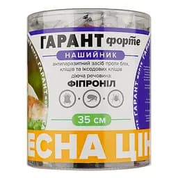 Нашийник Гарант Форте від бліх та кліщів для котів та собак, 35 см, 10 шт. (GF041) - мініатюра 3