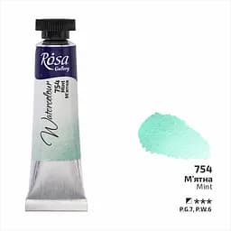 Фарба акварельна М'ятна (754) туба 10 мл Rosa Gallery