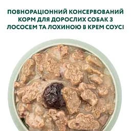 Вологий корм Optimeal для дорослих собак, з лососем та лохиною в крем-соусі, 100 г - мініатюра 7