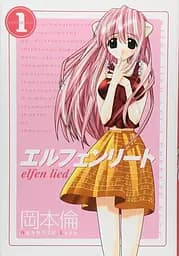 Манга Jump Comics Elfen Lied Ельфійська пісня японською 1 Том M JC EL 1