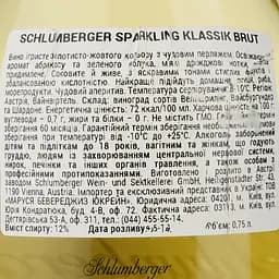 Ігристе вино Schlumberger Klassik біле брют 0.75 л - мініатюра 3
