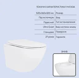 Набір Q-tap Nest 4 в 1 підвісний унітаз Jay Ultra Quiet 520x360x320 + комплект інсталяції QT07335175W48204 - мініатюра 2
