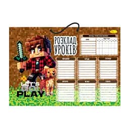 Ламінований розклад уроків АП-0802-7 А3