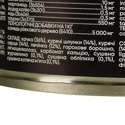 Вологий корм для дорослих вибагливих котів Savory Cat Can Adult з качкою 200 г - мініатюра 5