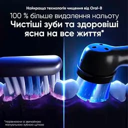 Електрична зубна щітка Oral-B iO 10 Чорна - мініатюра 12