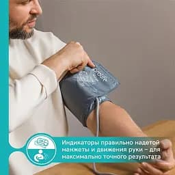 Тонометр ProLife PA3 Backlight AFIB автоматичний на плече з адаптером - мініатюра 9
