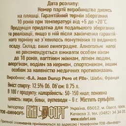 Вино Chateau de Maligny Chablis Carre de Cesar бiле сухе 0.75 л - мініатюра 4