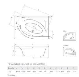 Ванна акрилова Radaway Mistra 170x110 ліва + ніжки WA1-07-170x110L - мініатюра 2