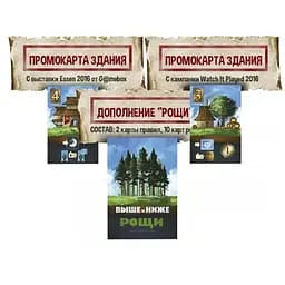 Аксессуар Lavka Games Набор промо карт к игре Выше и Ниже 14 шт. (ВИН001-П1)