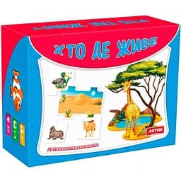 Хто де живе 0550