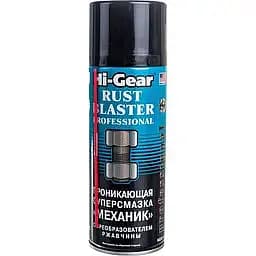 Проникаюча змазка Hi-Gear Механік 312 г (HG5510)