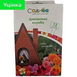Уцінка. Набір насіння Садиба Дивовижна клумба-2, 12 шт. (000022336)