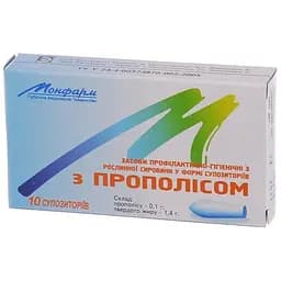 Суппозитории с прополисом 10 шт.