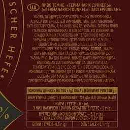 Пиво Germanarich Dunkel пастеризоване темне 5% 0.5 л з/б - мініатюра 3