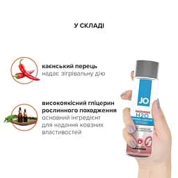 Зігріваючий лубрикант на водній основі System JO H2O Warming з екстрактом перечної мʼяти, 120 мл - мініатюра 4