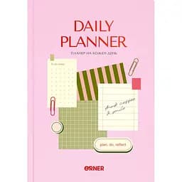 Планер-ежедневник Оrner "Daily planner" розовый