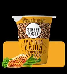 Набір натуральних каш Street Kasha у стакані, 8 смаків - мініатюра 5